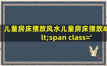 正确图